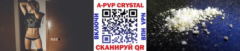 А ПВП VHQ  Туймазы 