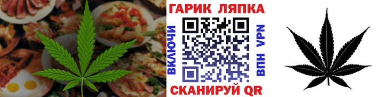 Cannafood конопля  где купить наркоту  Туймазы 