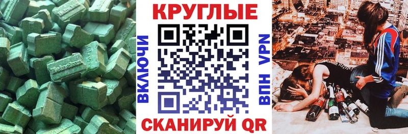ЭКСТАЗИ louis Vuitton  наркота  Туймазы 