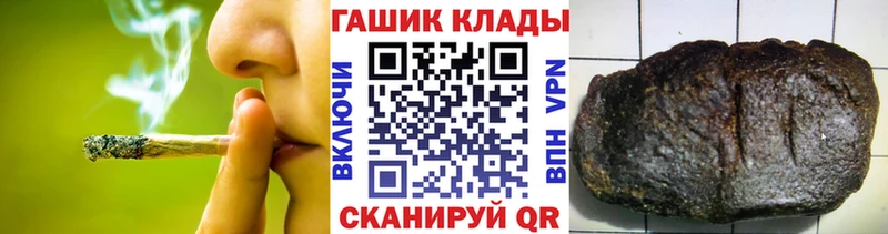 ГАШ убойный  цены   shop какой сайт  Туймазы 