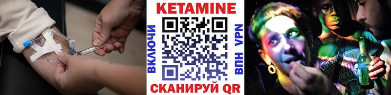 цена наркотик Туймазы Кетамин VHQ