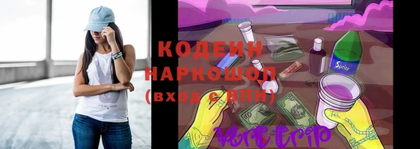 ALPHA-PVP Аркадак