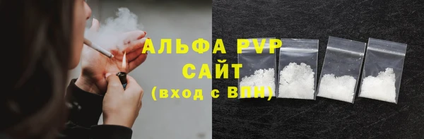 ALPHA-PVP Аркадак