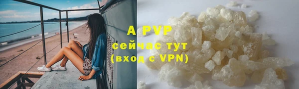 гидропоника Армянск