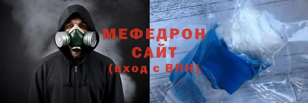 ALPHA-PVP Аркадак