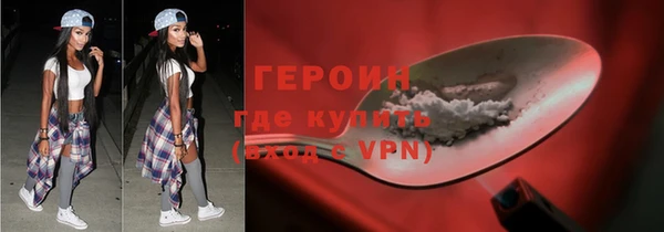 ALPHA-PVP Аркадак