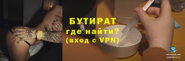 гидропоника Армянск
