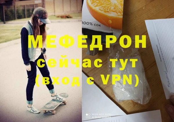 ALPHA-PVP Аркадак