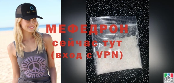 ALPHA-PVP Аркадак