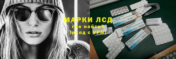 ALPHA-PVP Аркадак
