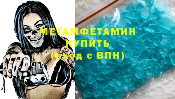 прущая мука Нефтекумск
