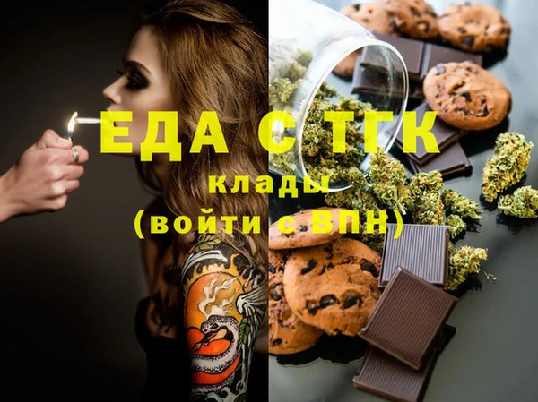 шишки Арсеньев