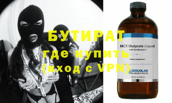 гидропоника Армянск