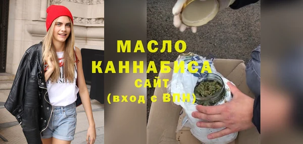шишки Арсеньев