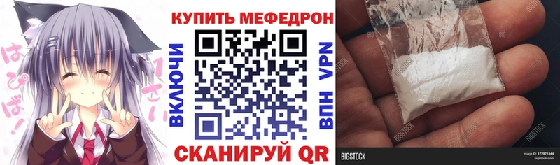 МЕФ VHQ  сколько стоит  Туймазы 