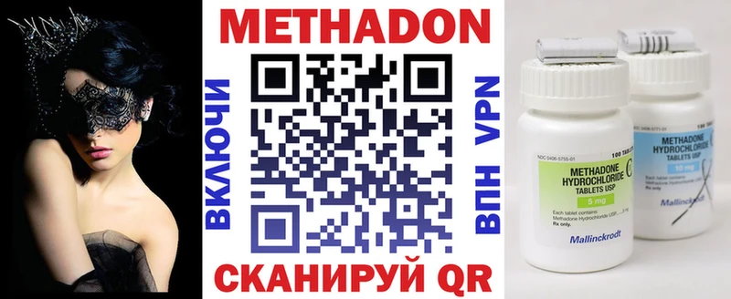 Метадон кристалл  продажа наркотиков  Туймазы 