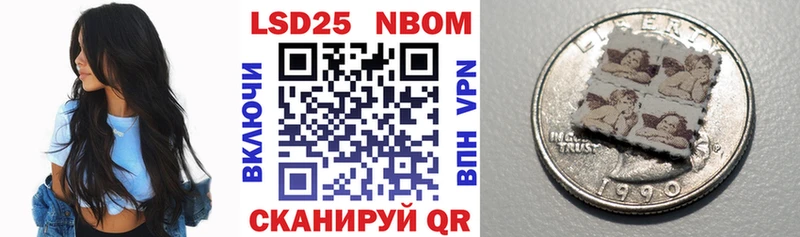 Марки NBOMe 1500мкг  даркнет сайт  Туймазы 