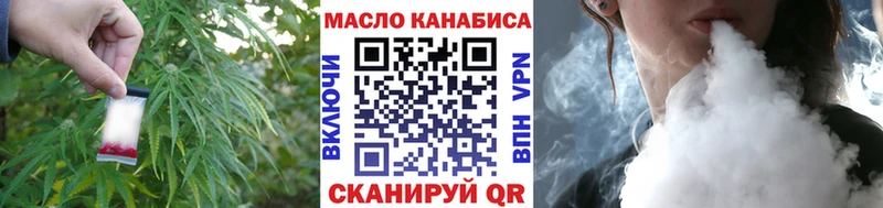 ОМГ ОМГ ссылка  Туймазы  Дистиллят ТГК THC oil 